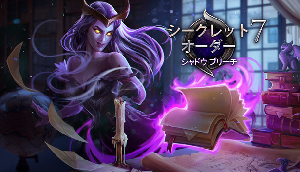 The Secret Order 7: Shadow Breach