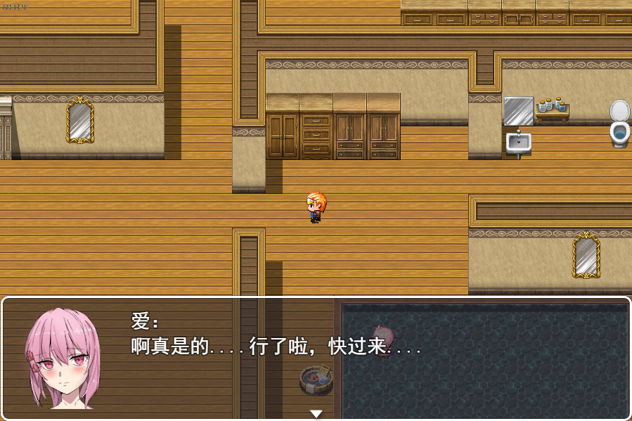 #4. 传送到异世界开后宫 (Steam) 由: Chajilei Game