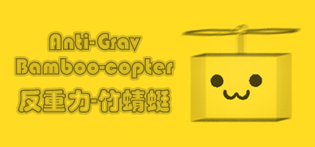 Anti-Grav Bamboo-copter Cover Image