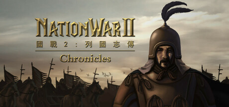 NationWar2:Chronicle technical specifications for computer