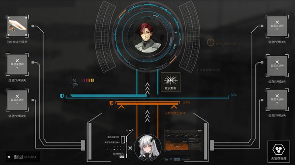 WENT 行界 screenshot 4