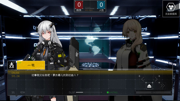 WENT 行界 screenshot 2