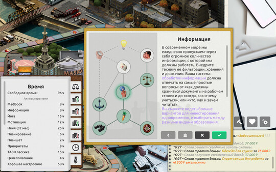 Screenshot z Timeflow