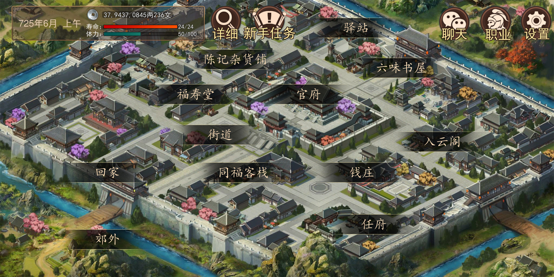 大老爷 Featured Screenshot #1