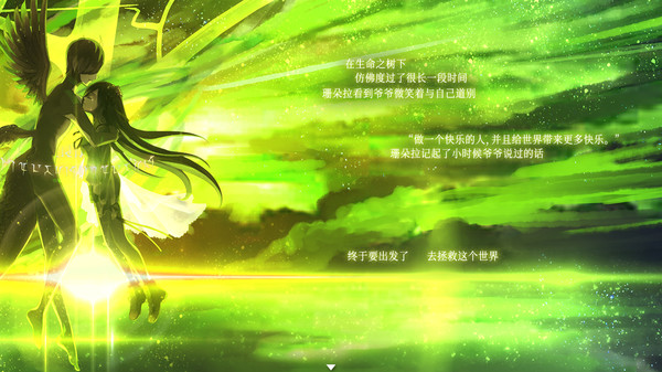 风之幻想曲 第二部-游戏截图