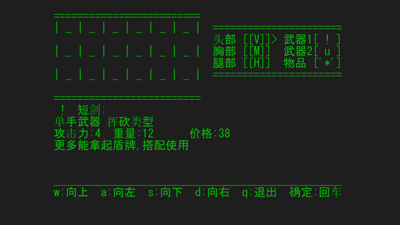#7. 无尽深渊 (Steam) 由: 真理研究所
