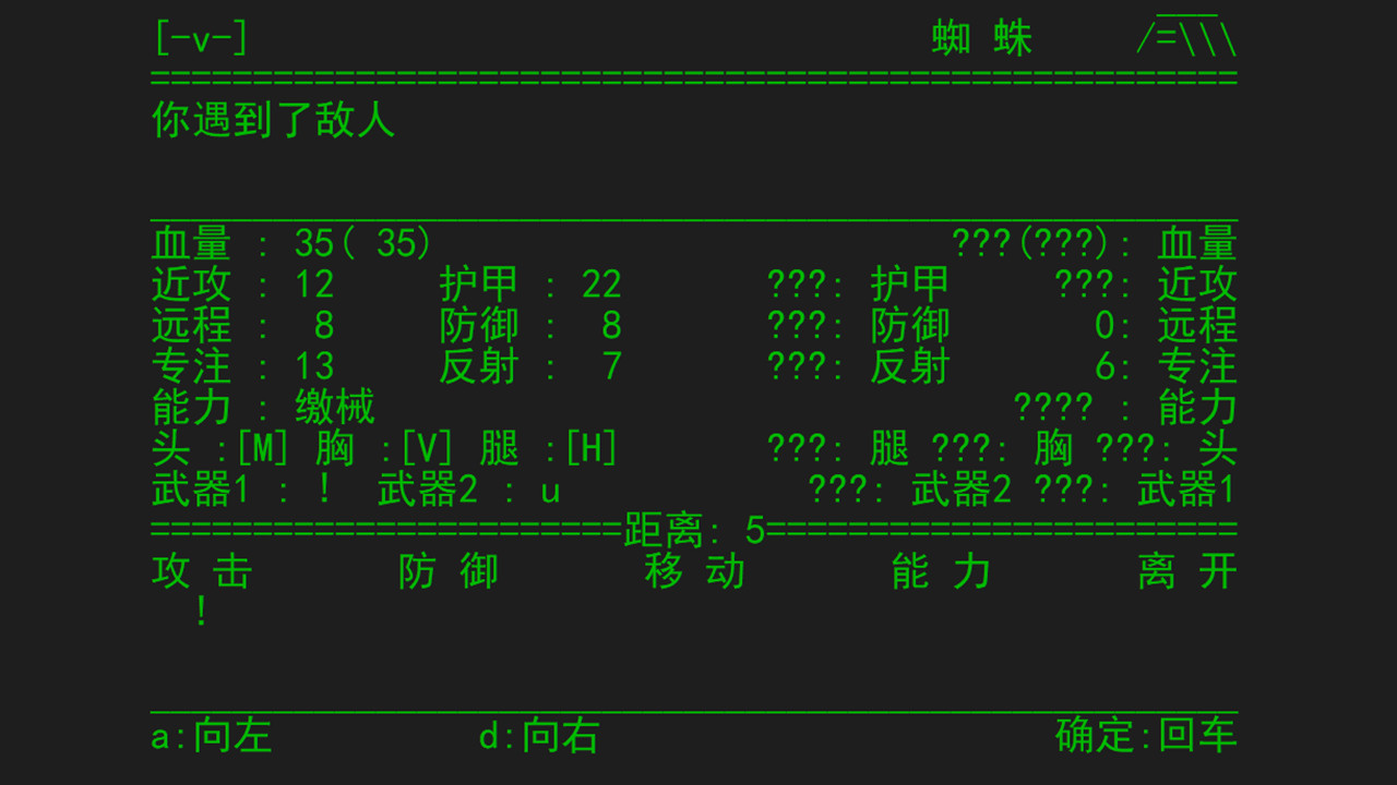 #5. 无尽深渊 (Steam) 由: 真理研究所