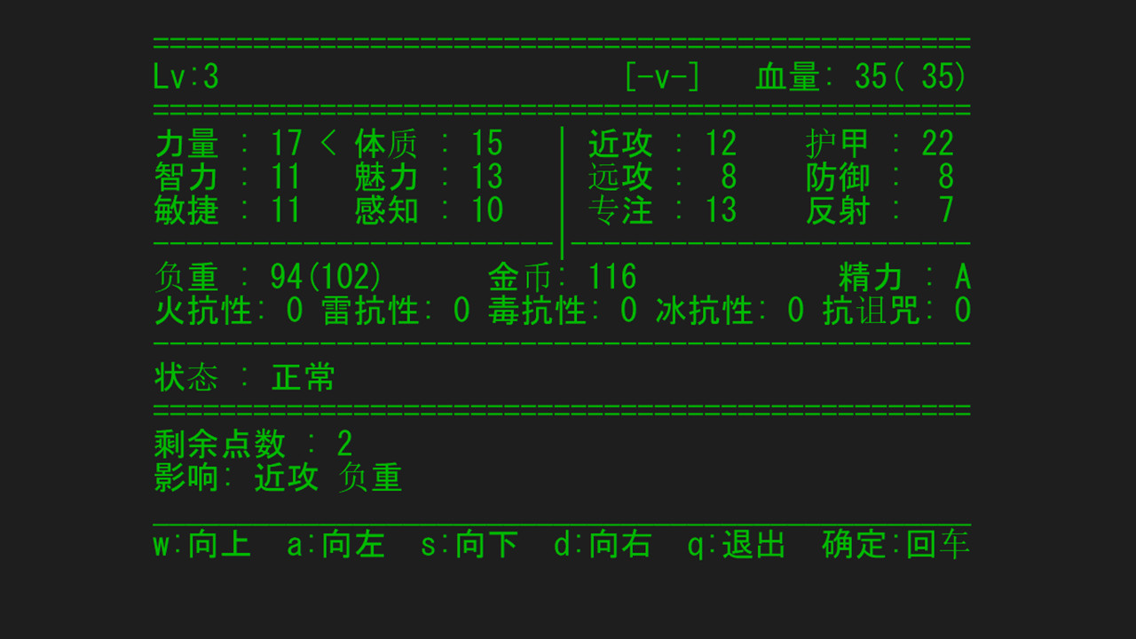 #6. 无尽深渊 (Steam) 由: 真理研究所