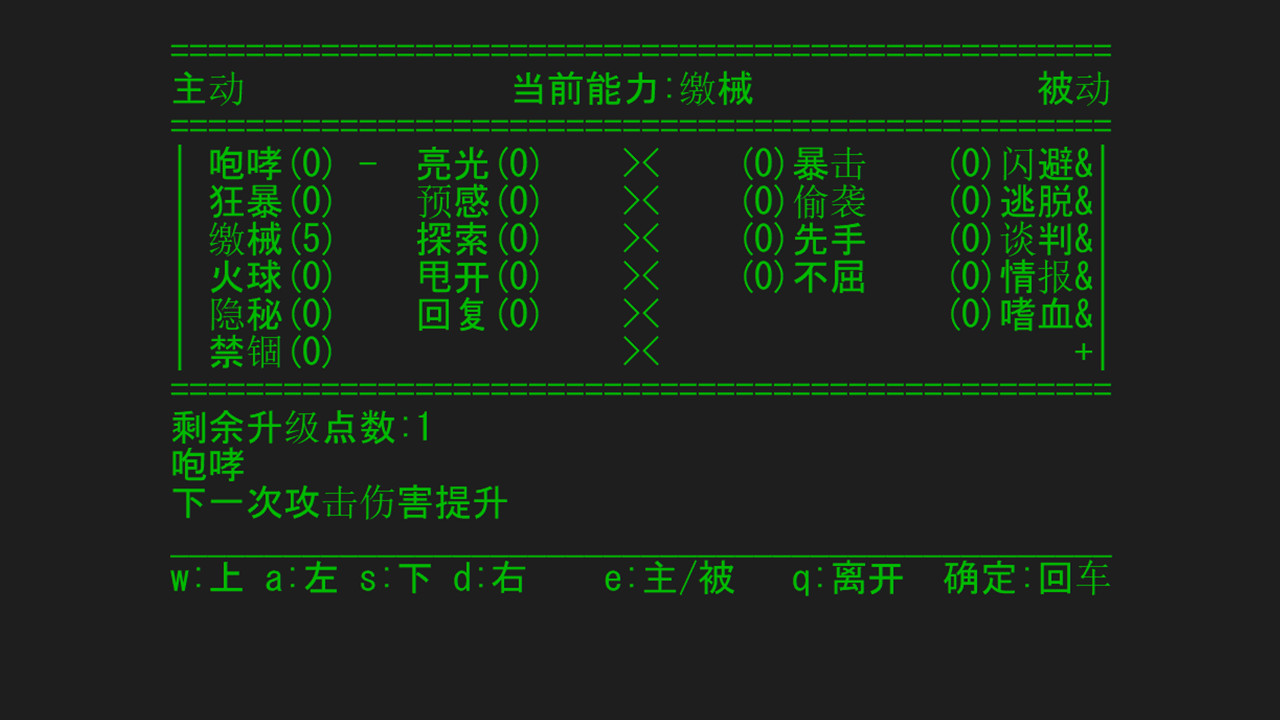 #8. 无尽深渊 (Steam) 由: 真理研究所