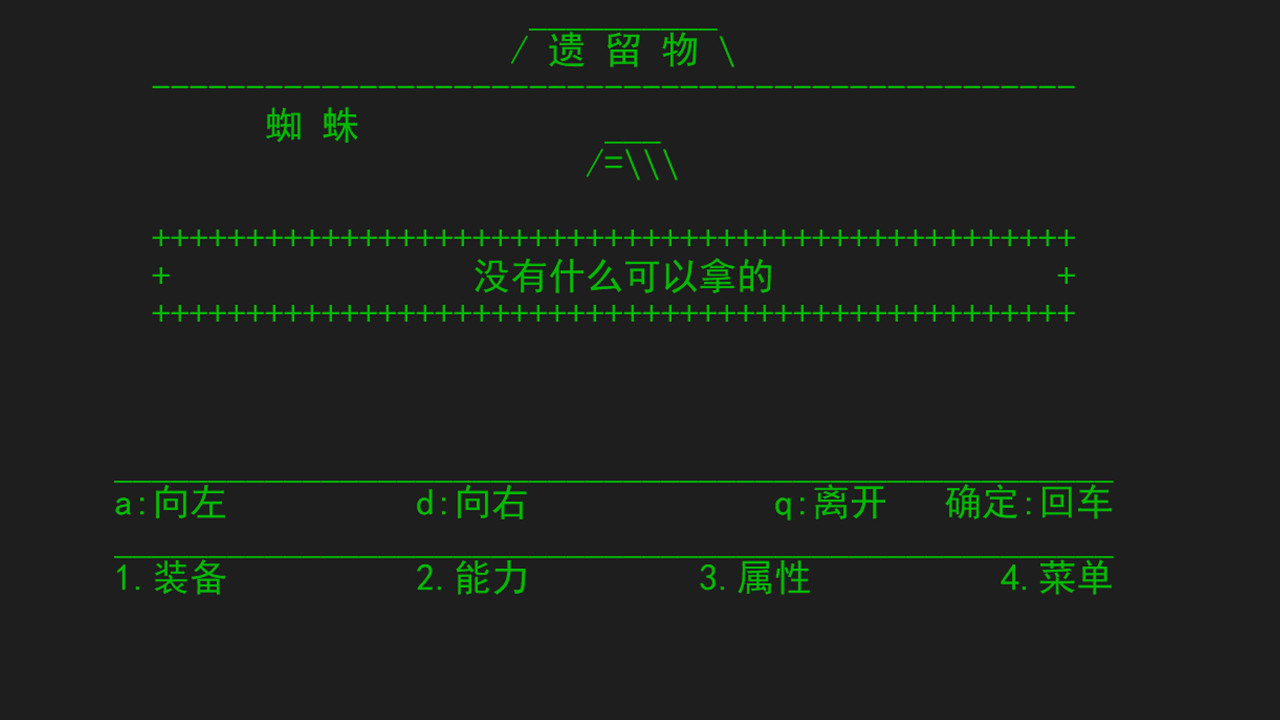 #2. 无尽深渊 (Steam) 由: 真理研究所