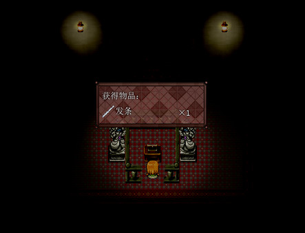 Orphan of the Petal - Reward 5$