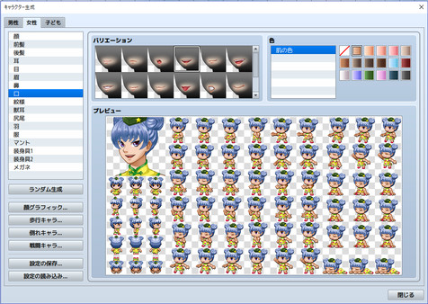 RPG Maker MV - Heroine Character Generator 3