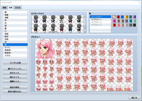 RPG Maker MV - Heroine Character Generator 3