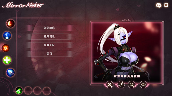 Screenshot z Mirror Maker Screenshot z Mirror Maker