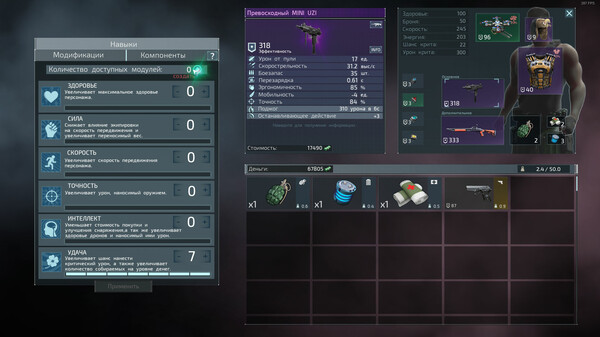 Screenshot z Alien Shooter 2 - The Legend