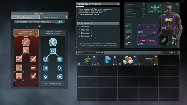 Screenshot z Alien Shooter 2 - The Legend