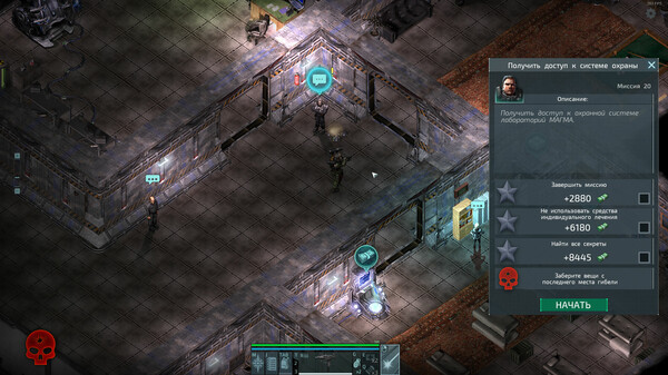 Screenshot z Alien Shooter 2 - The Legend