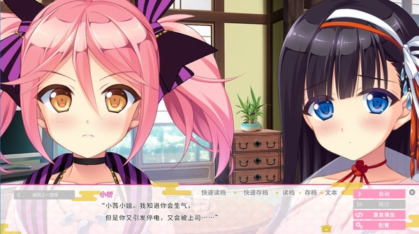 恋神-无用女神- / LoveKami -Useless Goddess- Chinese Language