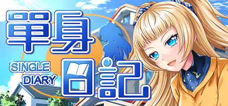 Single Diary: Fresh Graduate banner image