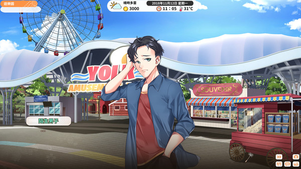 Screenshot z Single Diary: Fresh Graduate