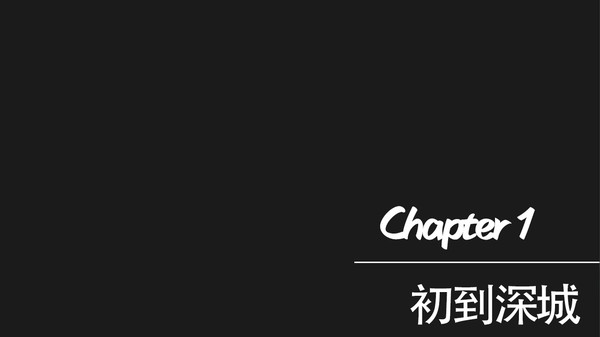 Screenshot z B画少说 Screenshot z B画少说