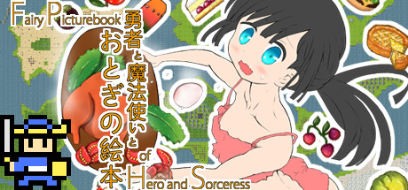 Fairy Picturebook of Hero and Sorceress / 勇者と魔法使いとおとぎの絵本 Cheat Engine/CT