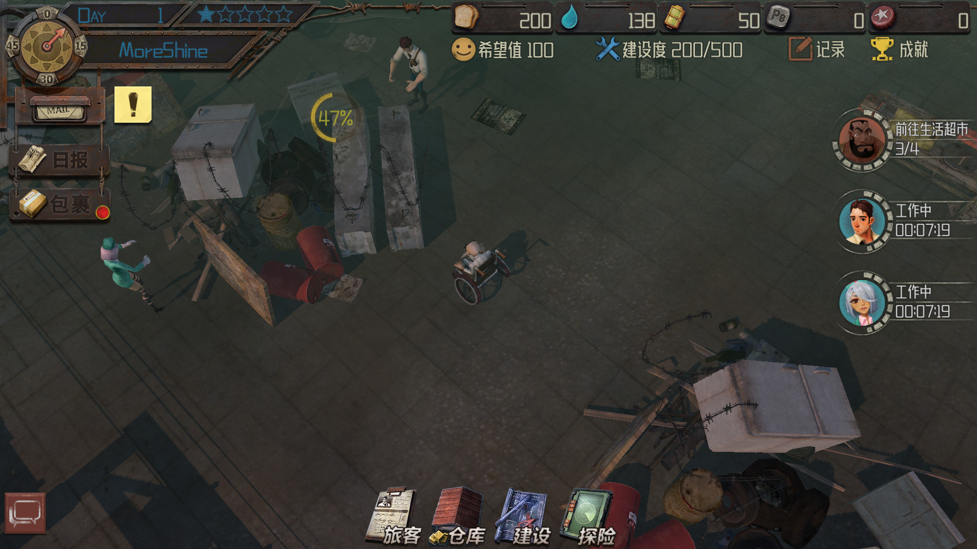 #3. Last Days Motel (Steam) Με: 陌上科技