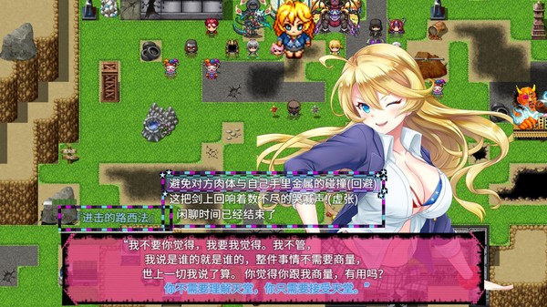 燃烧的彩虹：绣球和你都会接住之姐姐中了老龄化病毒，  而看起来天然糊涂蛋的妹妹该如何对决拥有专属BGM的『ShiTi·孙咲川』＆『TanKe·桥碧萝』＆『人间毒药·菜菜子』  ★还有人支持艺术吗★   Burning Rainbow！ screenshot 5