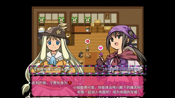 燃烧的彩虹：绣球和你都会接住之姐姐中了老龄化病毒，  而看起来天然糊涂蛋的妹妹该如何对决拥有专属BGM的『ShiTi·孙咲川』＆『TanKe·桥碧萝』＆『人间毒药·菜菜子』  ★还有人支持艺术吗★   Burning Rainbow！ screenshot 1