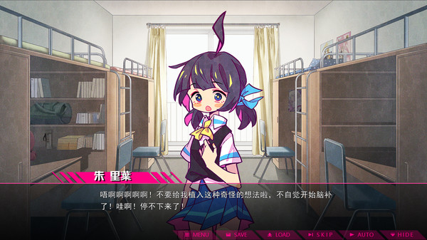 七人杀阵 - Seven Sacrifices - Rest Time screenshot 1