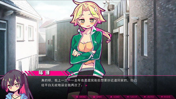 七人杀阵 - Seven Sacrifices - Rest Time screenshot 3