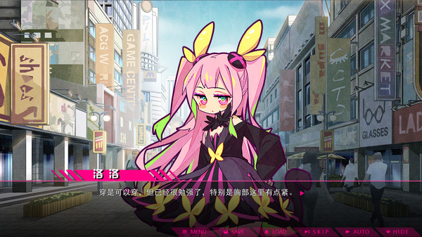 七人杀阵 - Seven Sacrifices - Rest Time screenshot 2