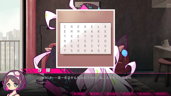 七人杀阵 - Seven Sacrifices - Rest Time screenshot 5
