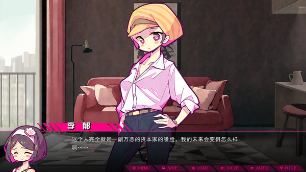 七人杀阵 - Seven Sacrifices - Rest Time screenshot 4