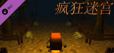 crazy maze - Level-4-x ~疯狂迷宫 ~ 狂った迷路 ~ Laberinto loco ~ Labyrinthe fou ~ Verrücktes Labyrinth