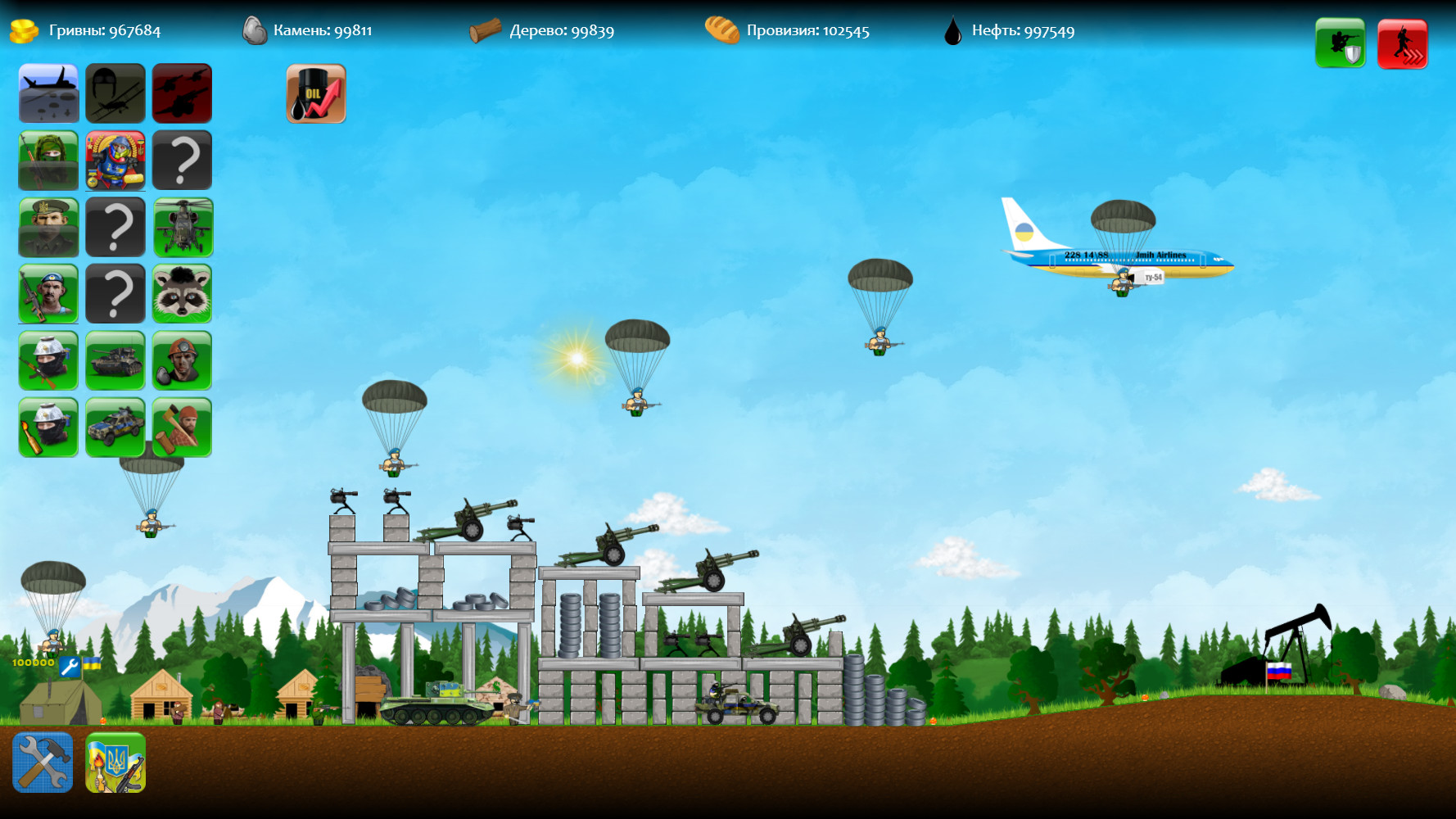 Heroes Of Maidan 2 screenshot #3