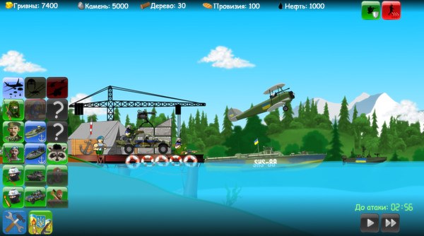 Screenshot 10