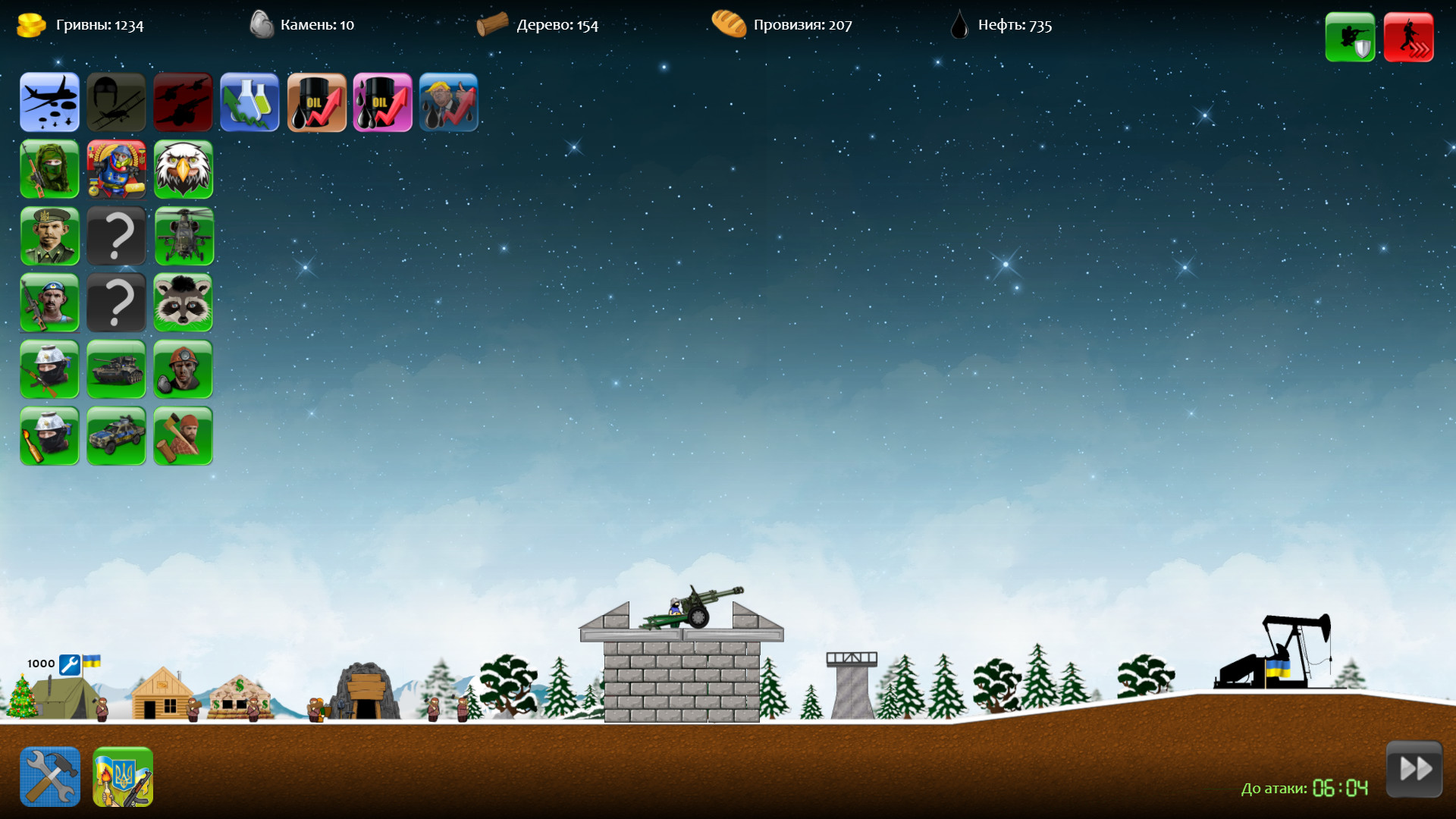 Heroes Of Maidan 2 screenshot 1