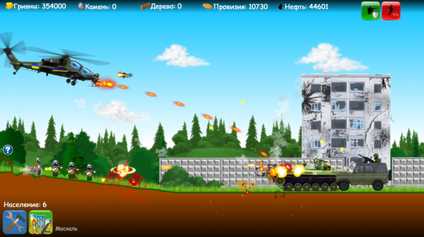 Screenshot z Heroes Of Maidan 2