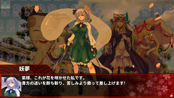 東方翠神廻廊 〜 Faith in the Goddess of Suwa.
