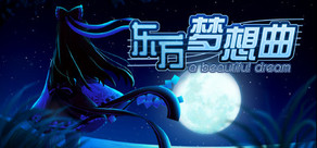 Touhou Fantasia / 东方梦想曲