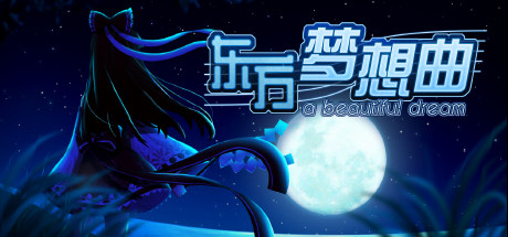 Touhou Fantasia / 东方梦想曲