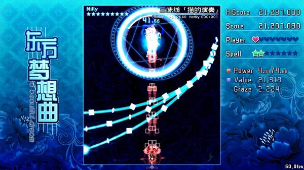Touhou Fantasia / 东方梦想曲 screenshot 6