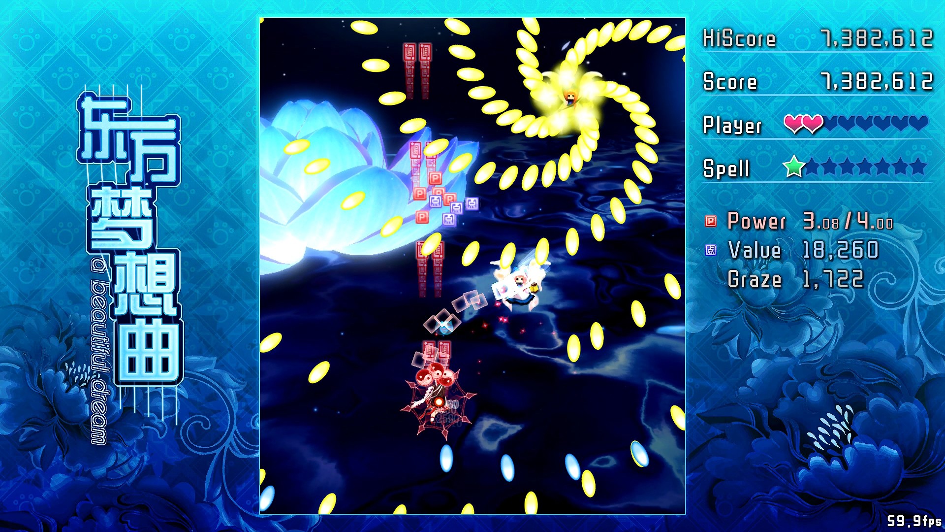 Touhou Fantasia / 东方梦想曲 screenshot #2