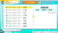 Screenshot #3