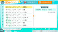 Screenshot #3