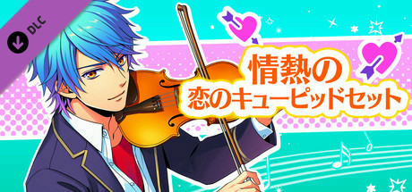 La Corda d'Oro Octave/金色のコルダ オクターヴ - 情熱の恋のキューピッドセット cover art