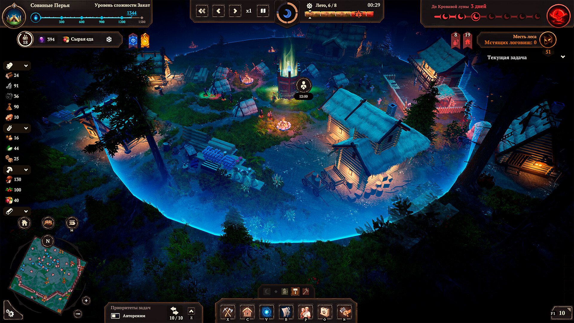 Night is Coming screenshot 10