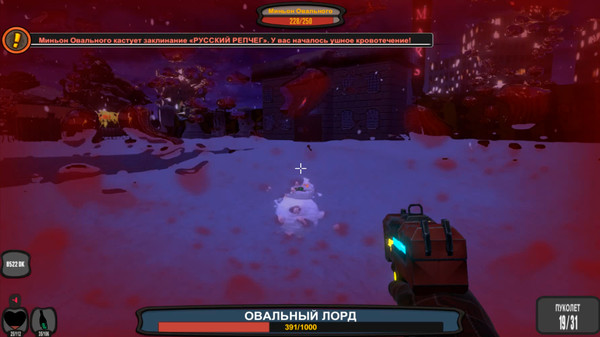 DOZA 2 - NOVOGODNIY PEREDOZ screenshot 2