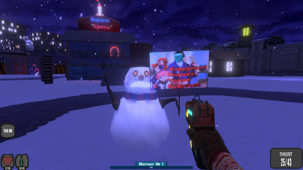 DOZA 2 - NOVOGODNIY PEREDOZ screenshot 5